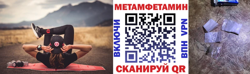 Купить закладки  Петушки  Amphetamine Premium 