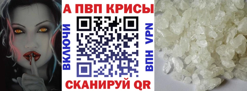 A PVP VHQ  Купить где  Петушки 