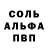 КЕТАМИН VHQ Klayd L