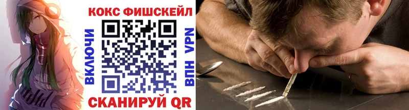 КОКАИН 97%  Купить  Петушки 