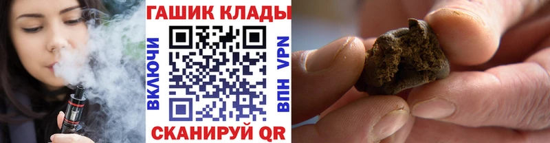 ГАШИШ индика сатива  Купить закладки  Петушки 
