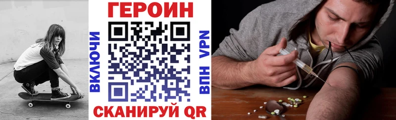 Купить где  Петушки  ГЕРОИН афганец 