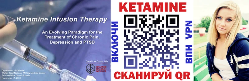 Купить Петушки Кетамин VHQ