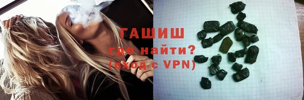 синтетический гашиш Вяземский