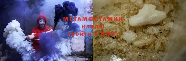 синтетический гашиш Вяземский