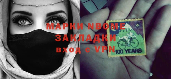 экстази Вязники