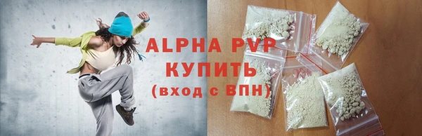 экстази Вязники
