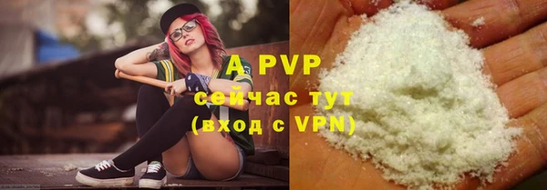 экстази Вязники