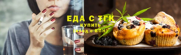 синтетический гашиш Вяземский
