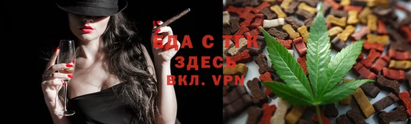 синтетический гашиш Вяземский