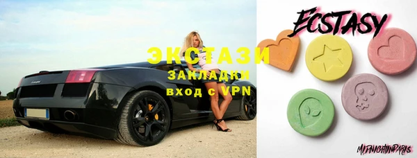 экстази Вязники