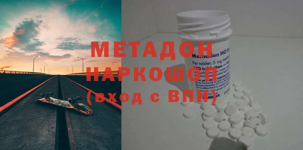 экстази Вязники