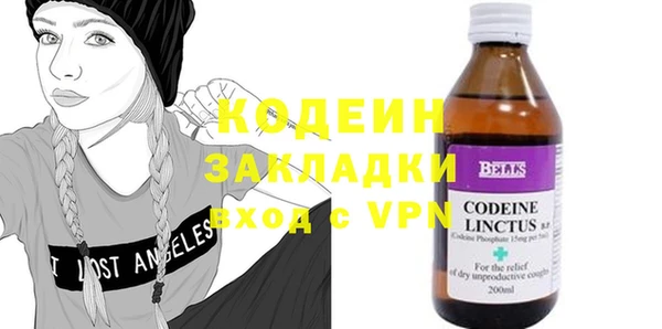 экстази Вязники