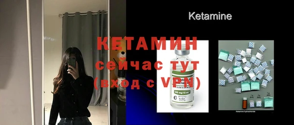 экстази Вязники