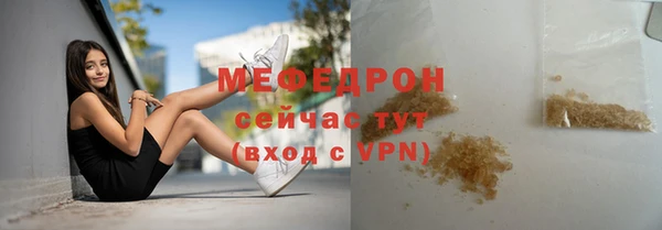 дурь Вязьма
