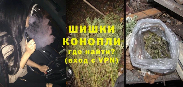 экстази Вязники