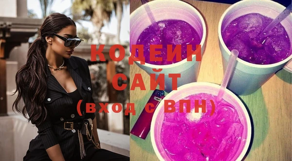 синтетический гашиш Вяземский
