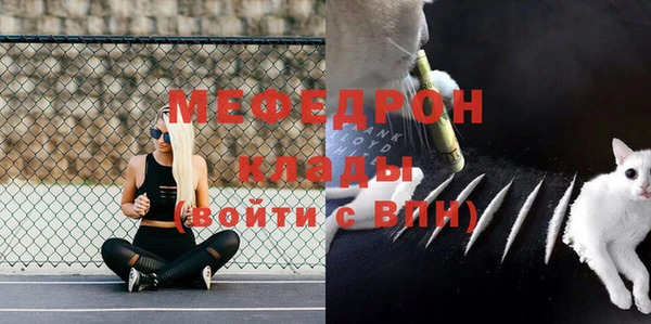 экстази Вязники
