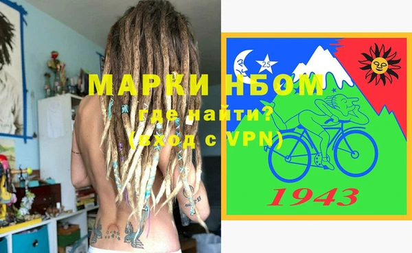 дурь Вязьма