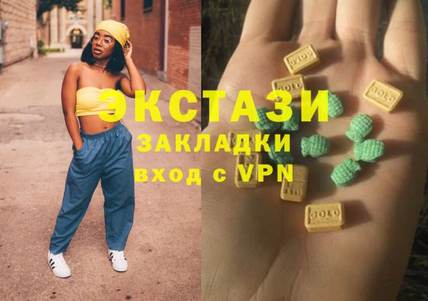 экстази Вязники