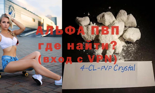 экстази Вязники