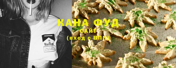 синтетический гашиш Вяземский
