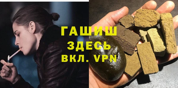 синтетический гашиш Вяземский