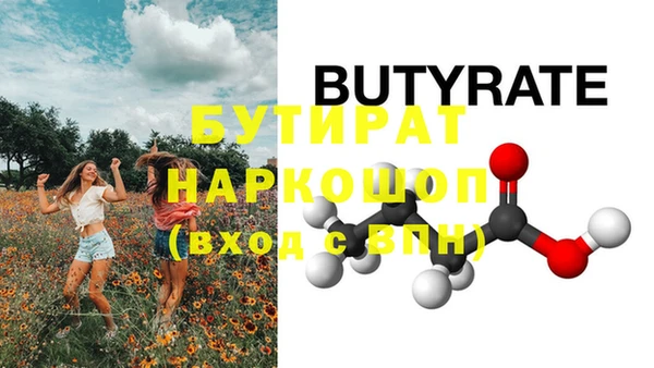 экстази Вязники