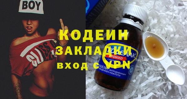 дурь Вязьма