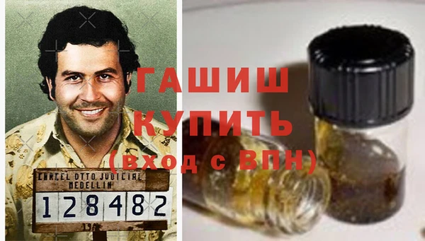 синтетический гашиш Вяземский