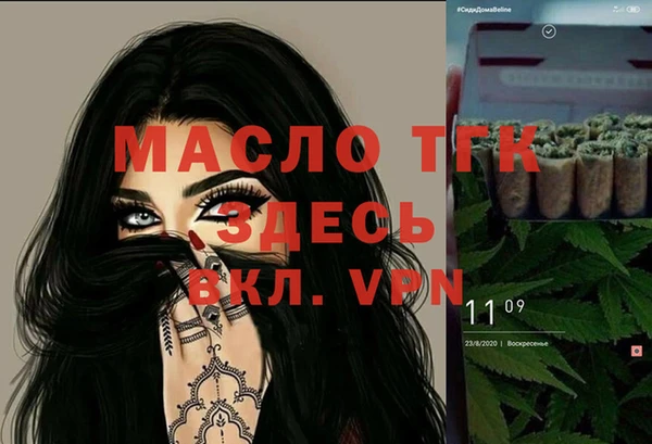 синтетический гашиш Вяземский