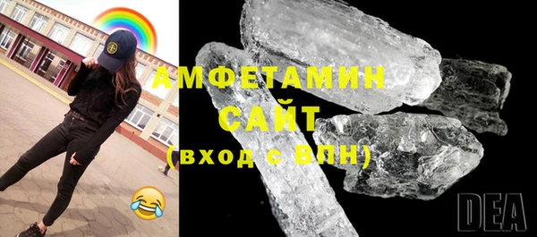 экстази Вязники