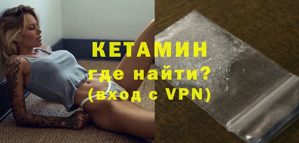 экстази Вязники