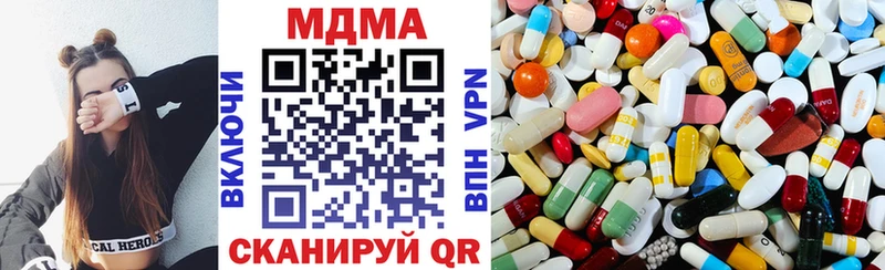 MDMA кристаллы  Купить закладки  Петушки 