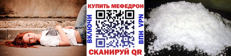 Мефедрон мяу мяу  Купить  Петушки 