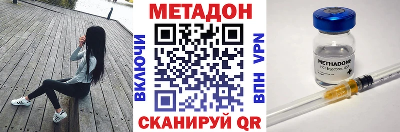 Купить закладки  Петушки  МЕТАДОН кристалл 