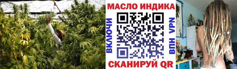Дистиллят ТГК концентрат Петушки