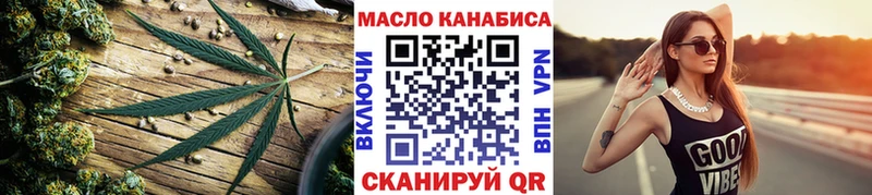 Дистиллят ТГК вейп с тгк  Купить где  Петушки 